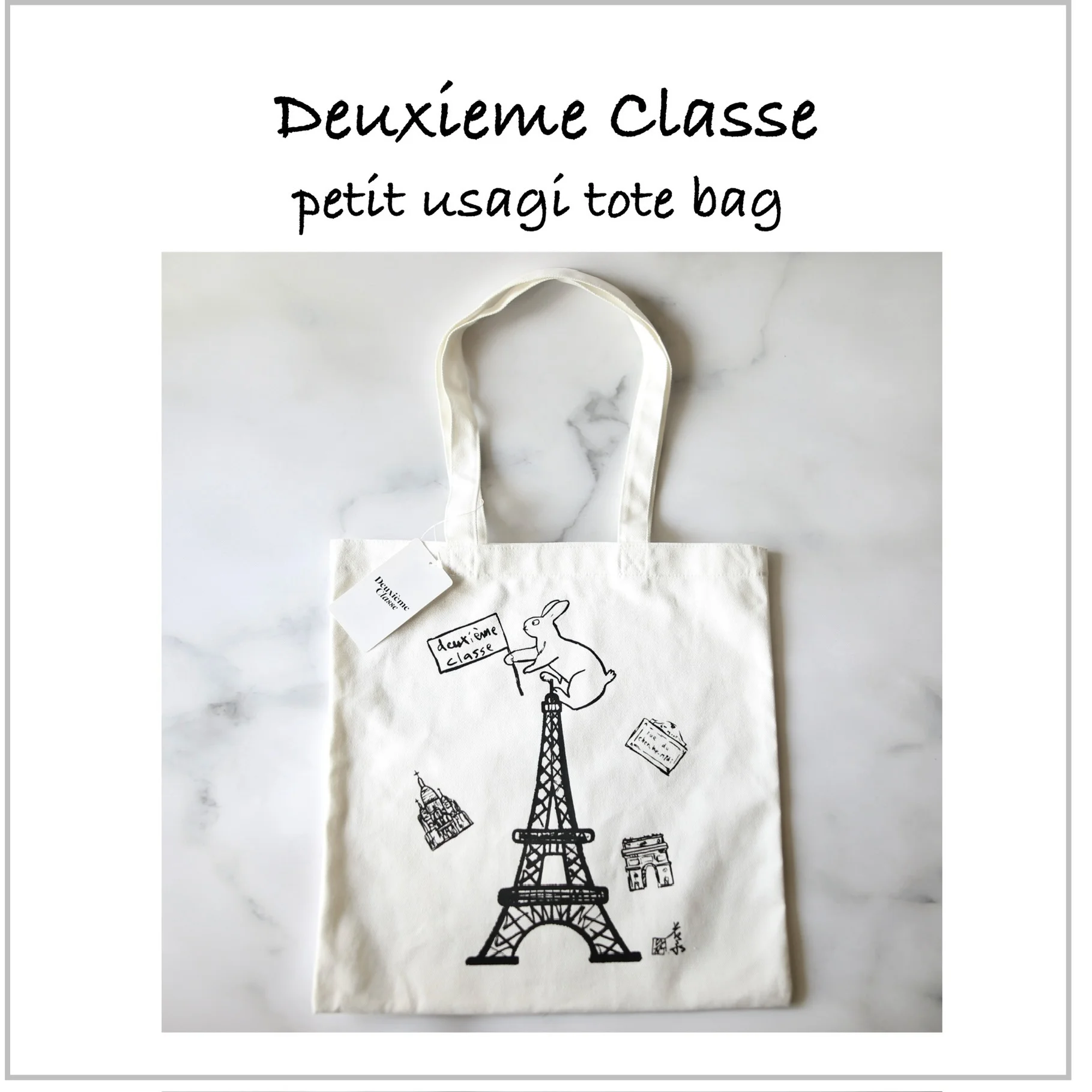 deuxiemeclasse petit usagi サブバッグ　トートバッグ
