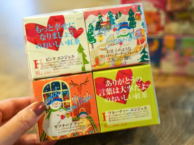 アンノンティーハウス　ムレスナティー