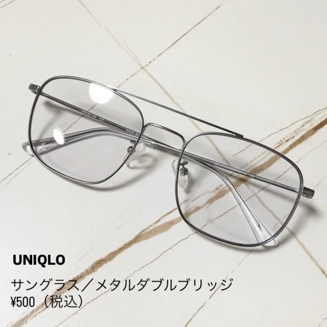 破格の安さで今っぽさが手に入るユニクロの「メタルフレーム」に注目！_1_2