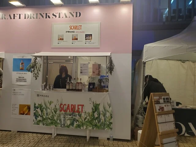 イタリア発祥のリキュール「アマーロ」を日本で造っている伊勢屋酒蔵