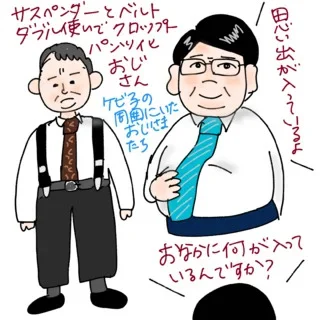 今週の【Marisol ONLINE２位】記事