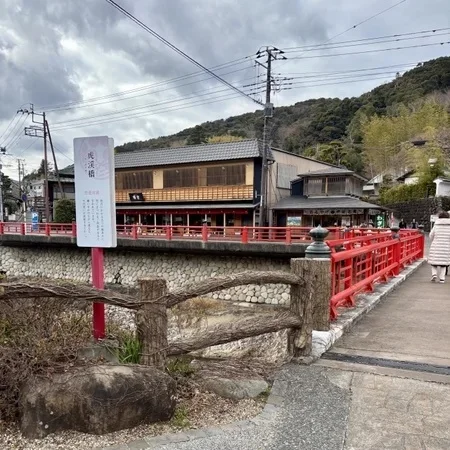 【大人の贅沢旅】美女組おすすめ！ 心も体も満たす極上旅館＆絶品グルメレポ_1_37-2