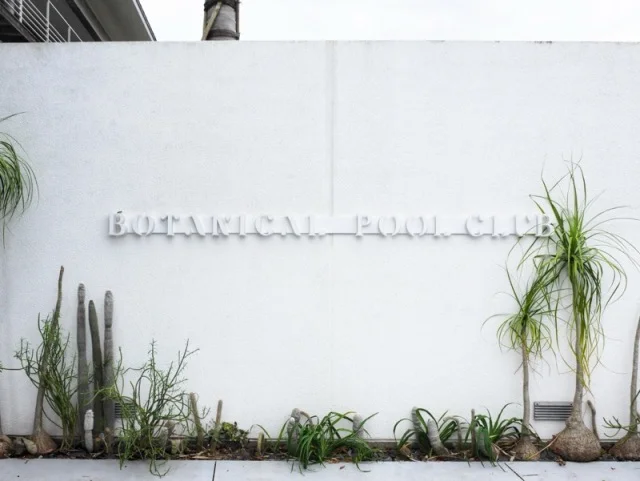   都心から70分。BOTANICAL POOL CLUBで叶える 五感が喜ぶ冬のウェルネス旅_1_2