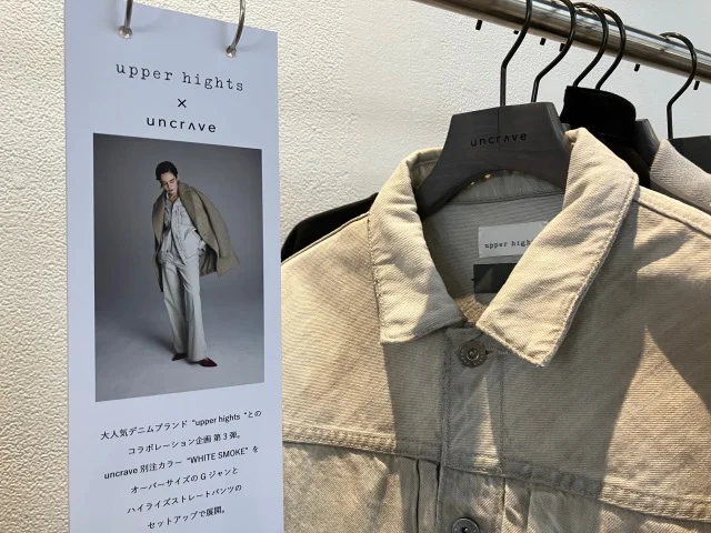 【uncrave｜アンクレイヴ】 2025秋冬展示会レポートと代官山の穴場ランチスポット_1_10-1