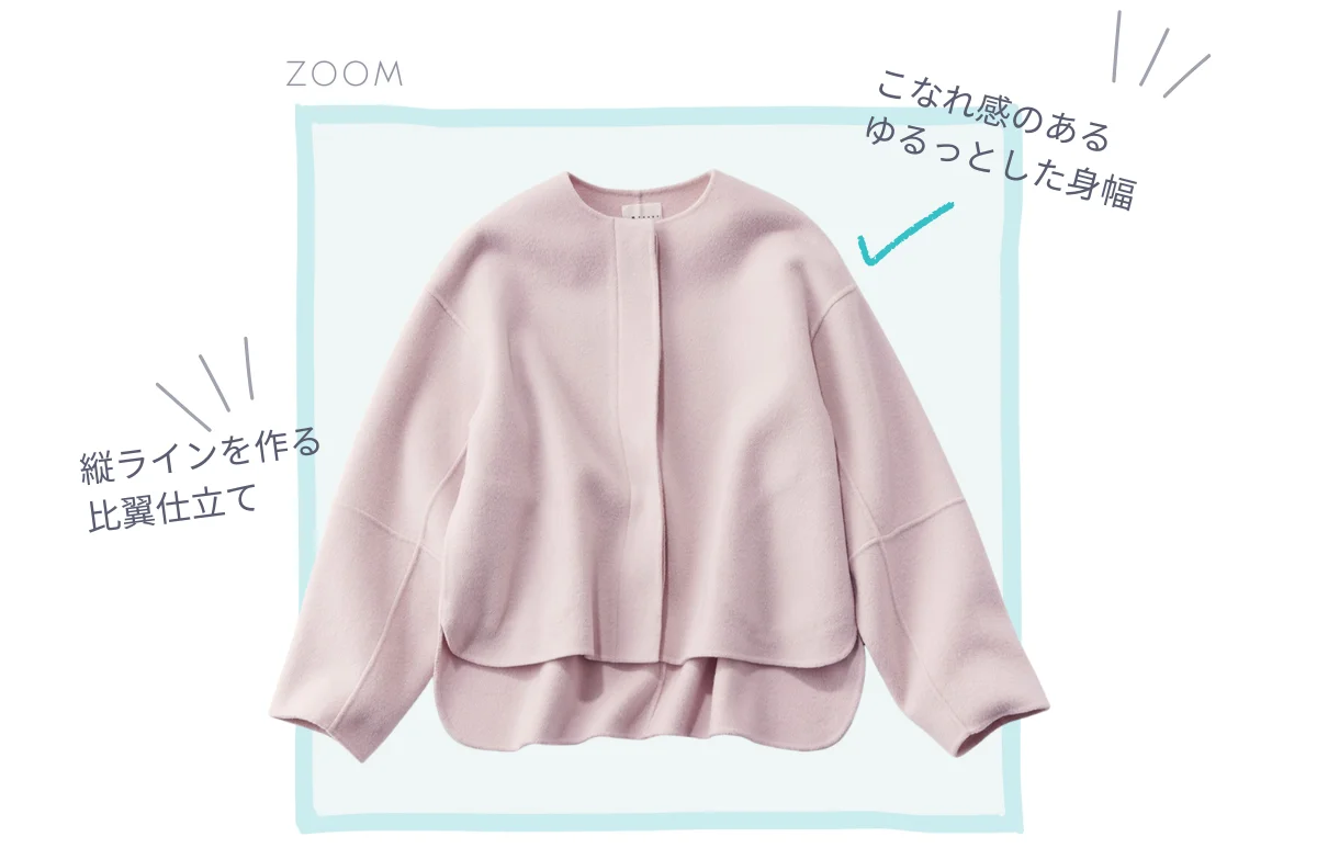 M7days
裏起毛セミワイドタックパンツのウエストタック