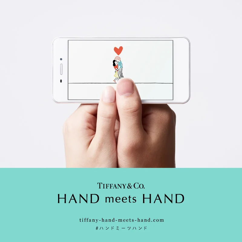 ティファニーから、すべての愛し合うふたりへ。体験型イベント『Hand meets Hand』_1_4