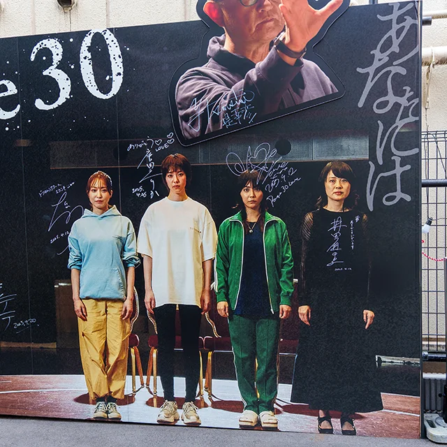 ドリカムシアター　page30  shibuyatheater 　テント上映　ヨギボー
唐田えりか　林田麻里　広山詞葉　MAAKIII