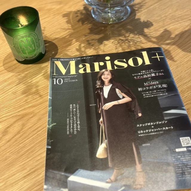 Marisol +10月号で秋ファッションの予習