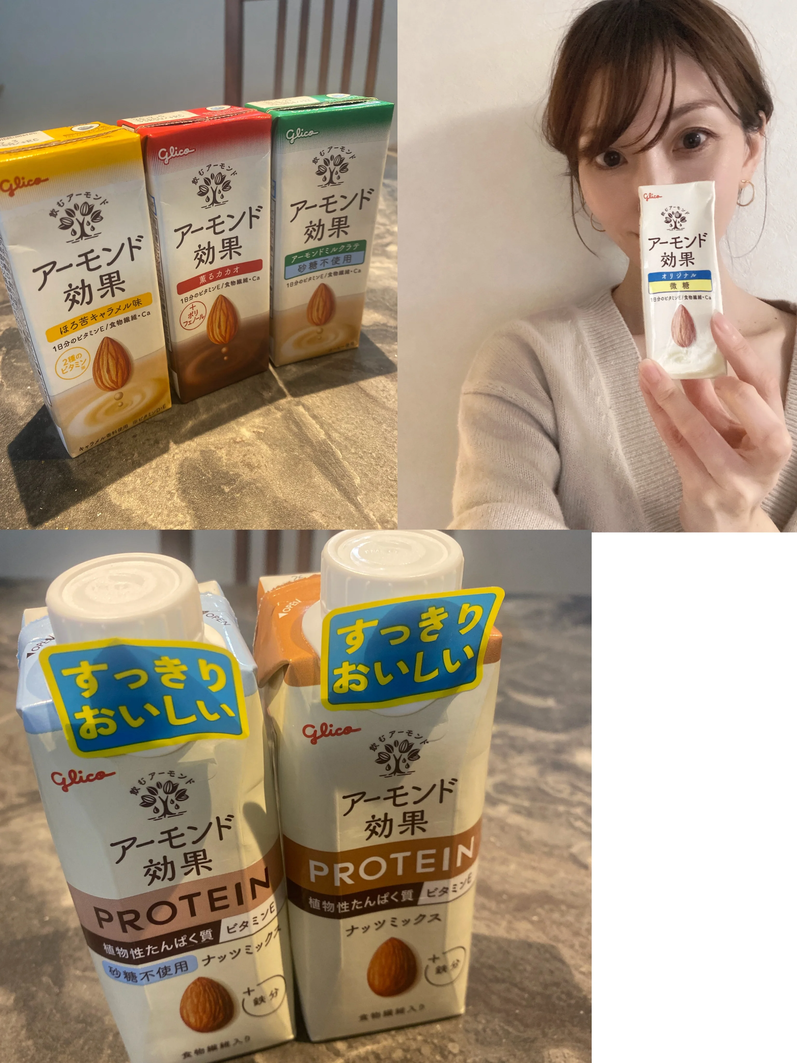 今年の目標【無理しすぎない】【健康】【美容】！！