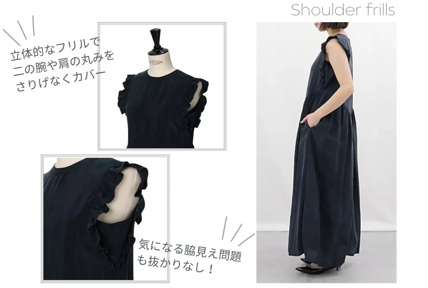 【洗える】とろみフリルワンピース