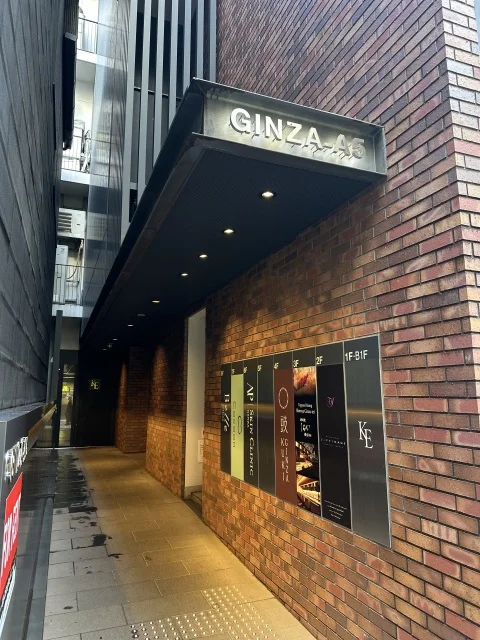 秘密にしたい！発酵と熟成 こだわりの日本料理【GINZA 豉 KUKI】_1_1