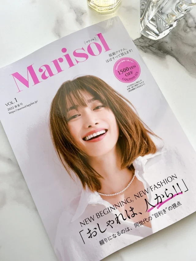 【新しいMarisol！】「欲しい」がすぐに手に入る新生Marisol春夏号♡_1_5