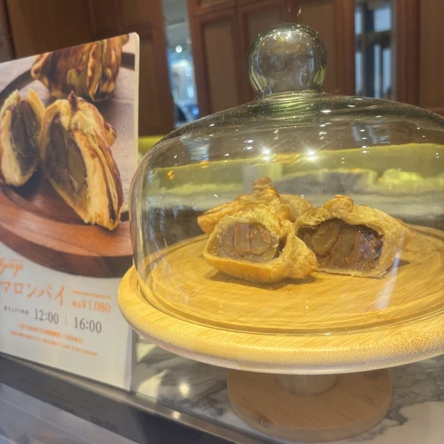 とんでもなく美味しかった、和光のマロンパイ