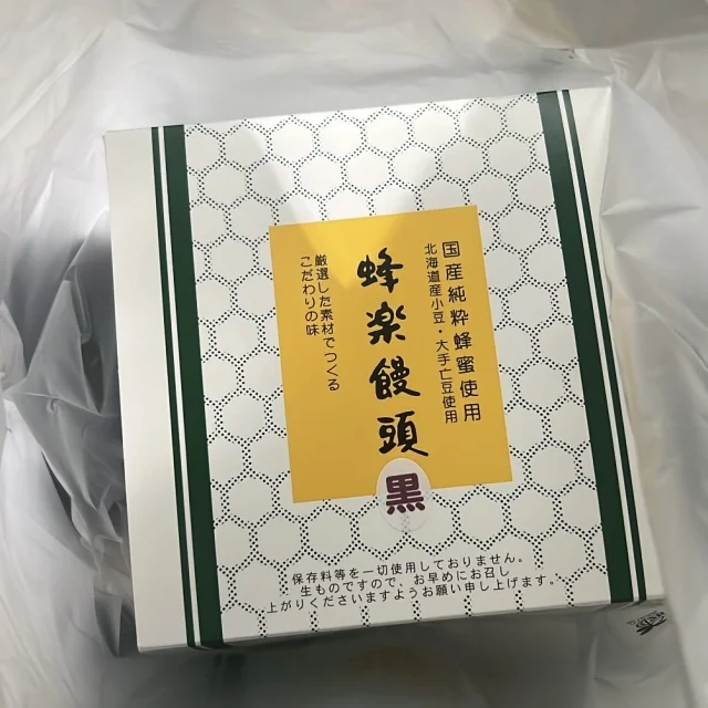 福岡グルメ　蜂楽饅頭