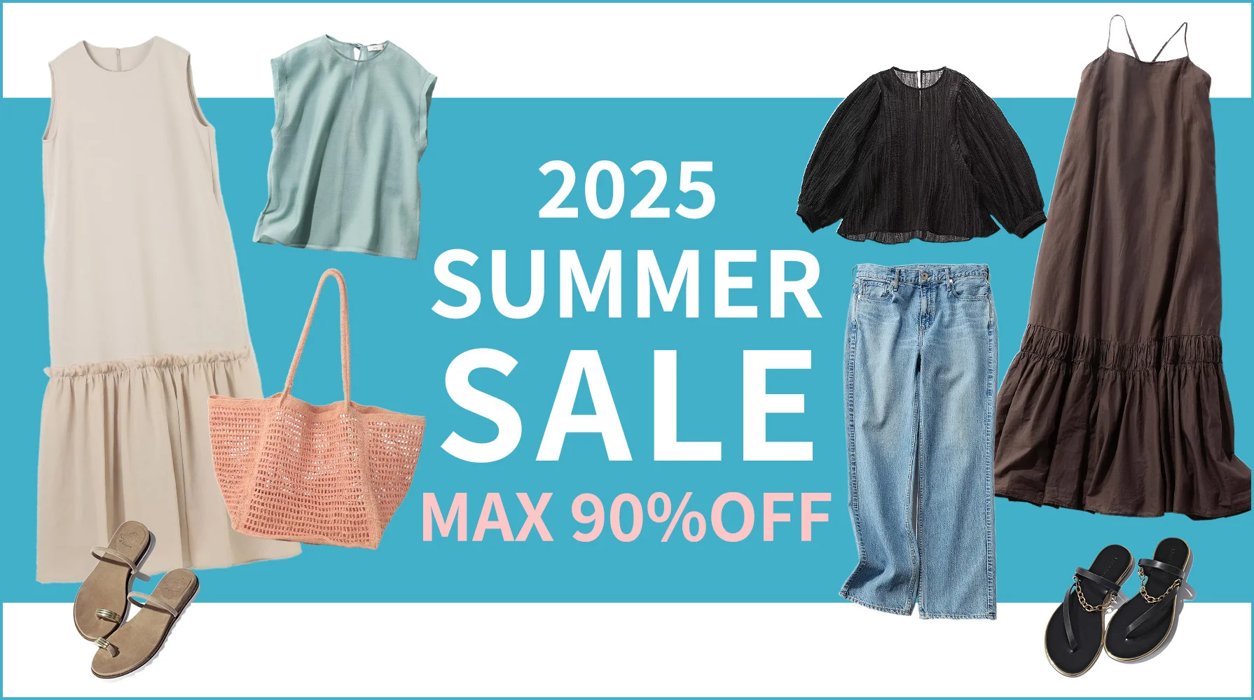 MAX90%OFF！SUMMER SALE ≫