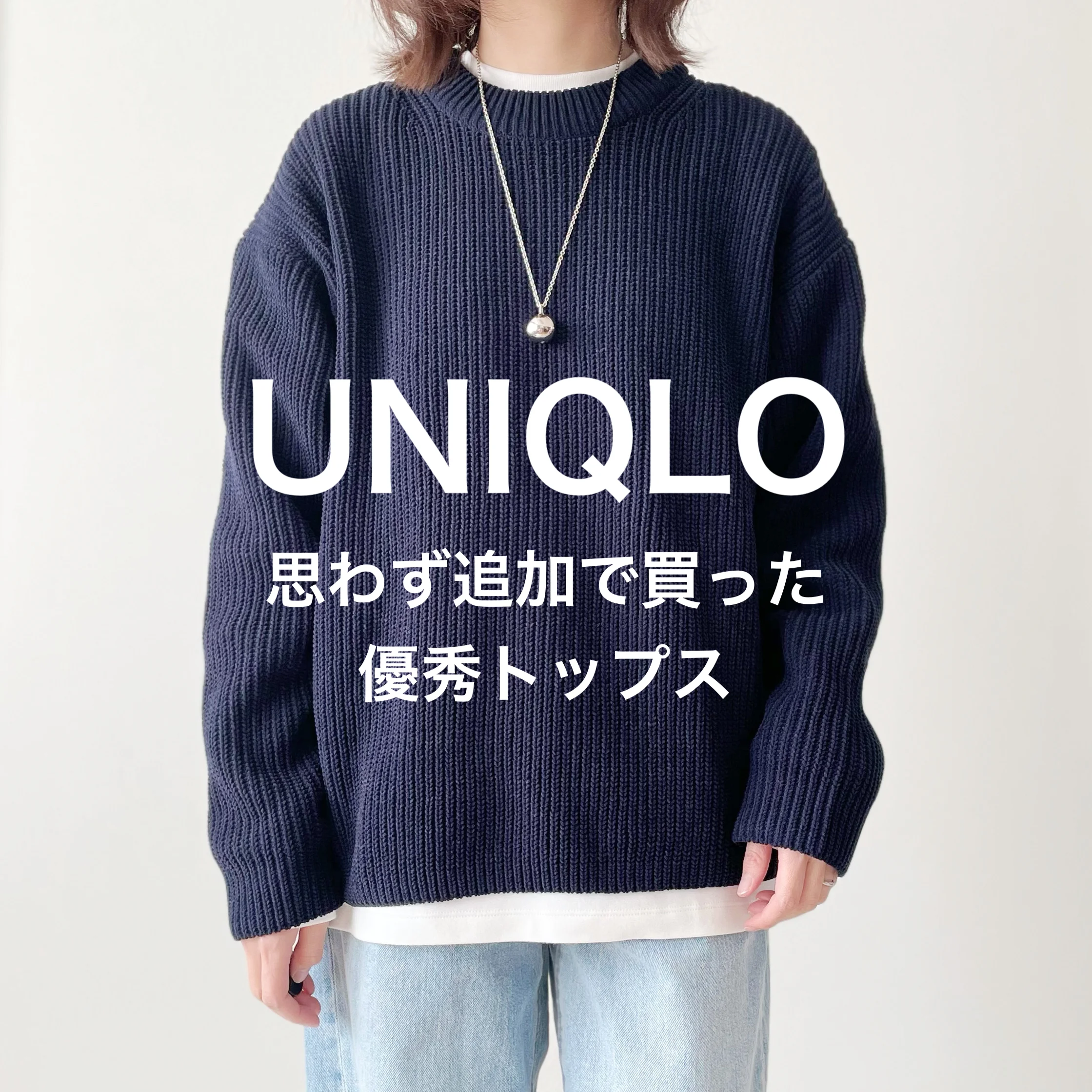 ユニクロ UNIQLO キッズ 150 トップス - トップス