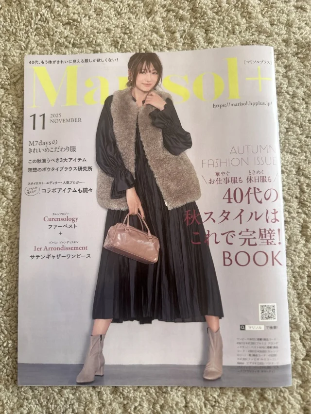 【Marisol+11月号】小柄目線で選ぶ、40代秋の本命ファッションアイテム5選！_1_2