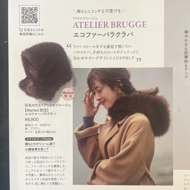 Marisol+ 11月号着用レポ@インスタライブ_1_3