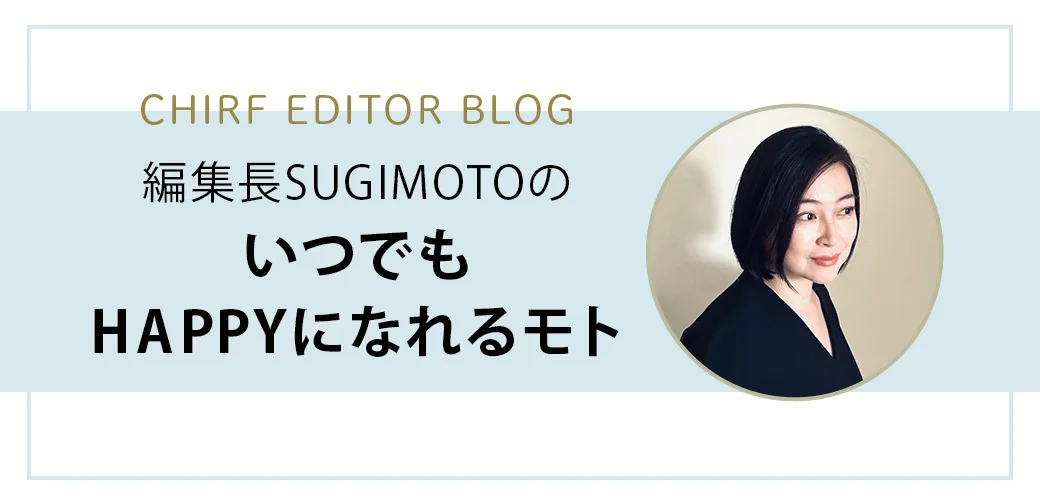 編集長BLOG