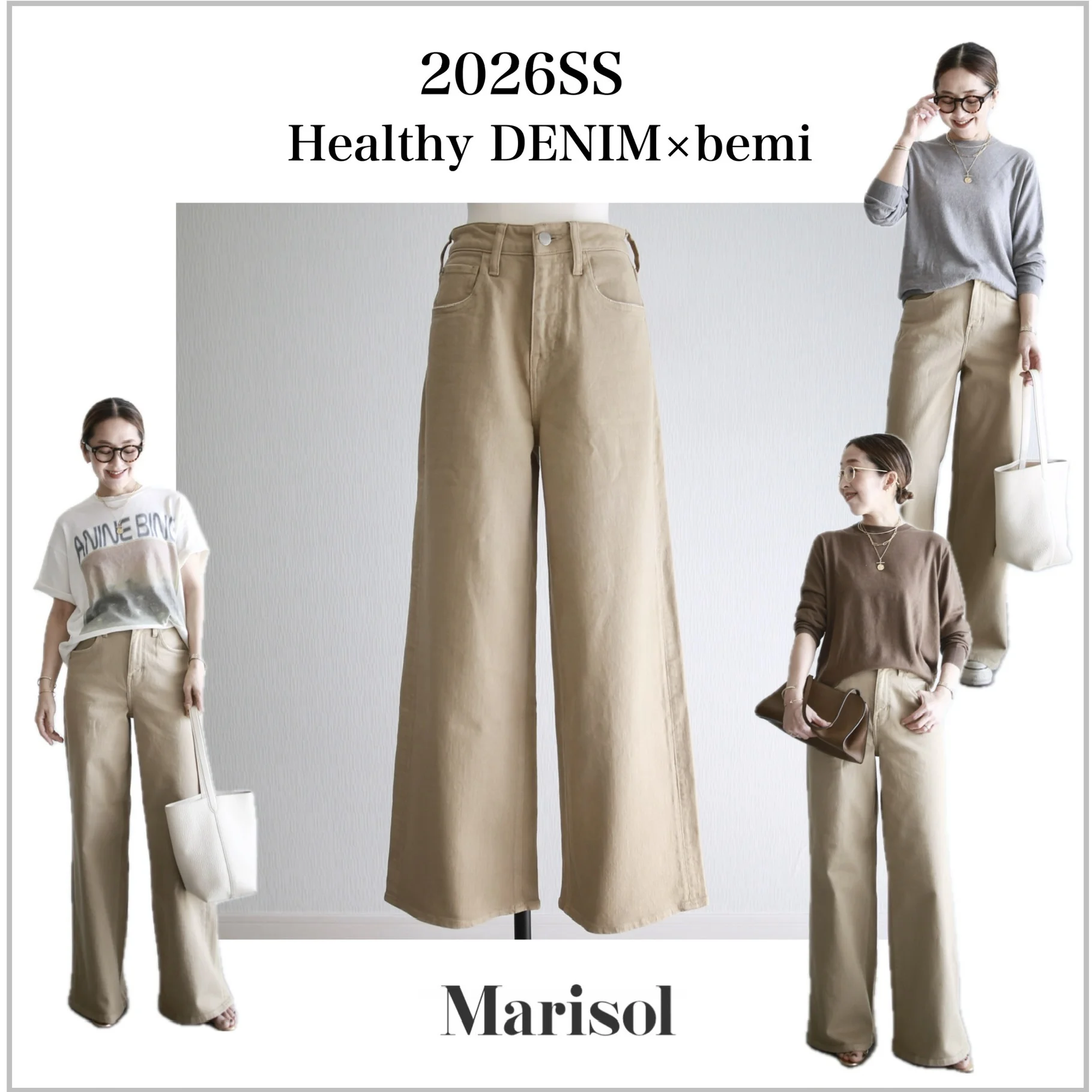 marisol bemiコラボ　別注　healthydenim pinkpepper wide