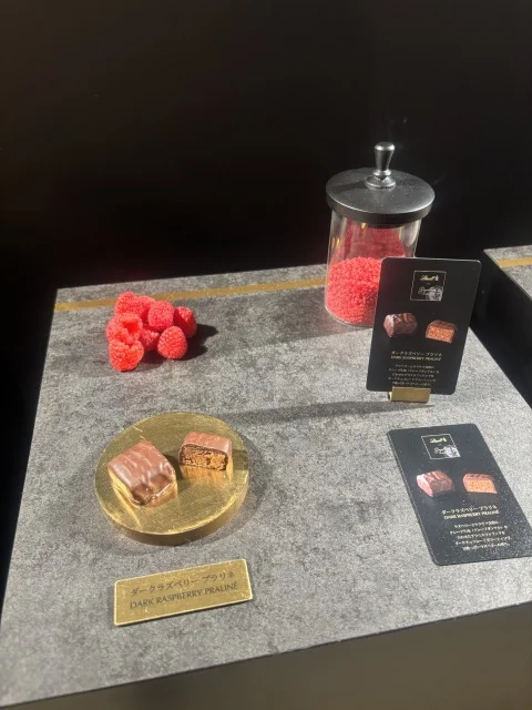 ダークラズベリー プラリネ