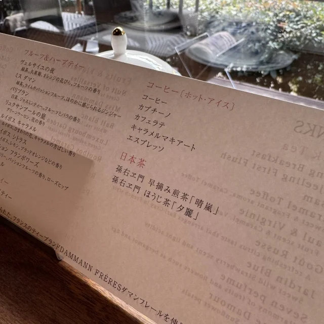 【京都・嵐山】翠嵐ラグジュアリーコレクションホテルのアフタヌーンティー体験_1_5-1