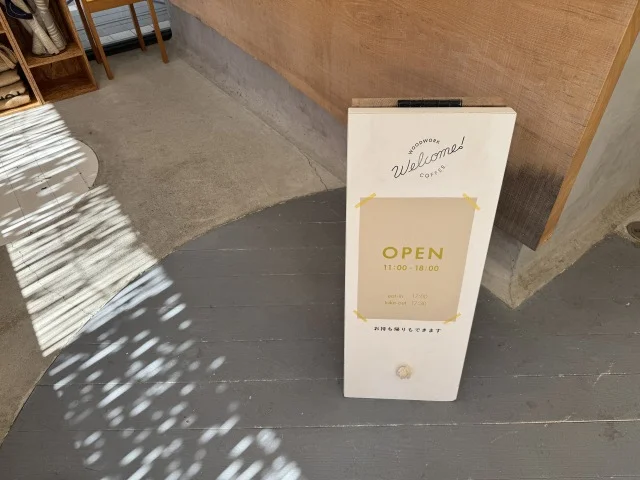 素敵な家具に囲まれながらティータイムを|WOODWORK Welcome COFFEE_1_1