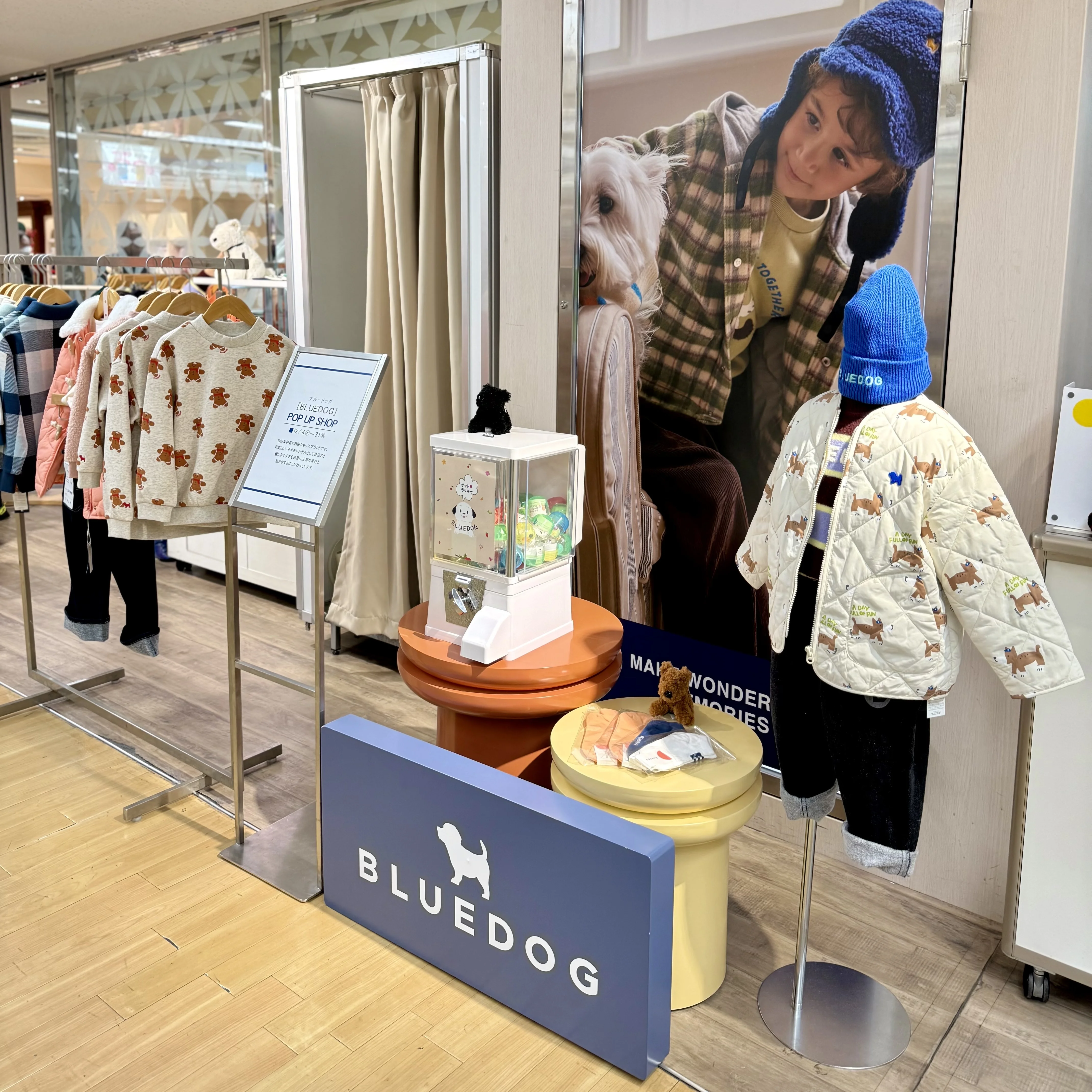 親子でときめいた、BLUEDOGの子ども服たち