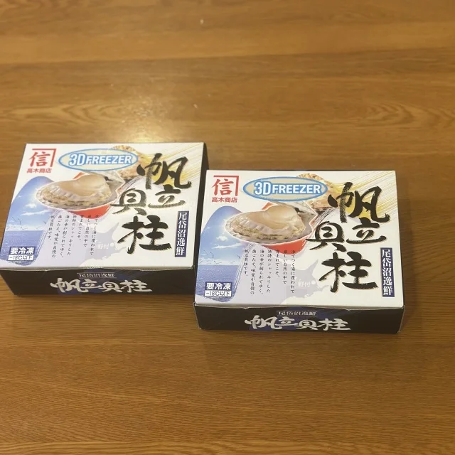 【ふるさと納税】食べざかり3兄弟家族。我が家が毎年リピする返礼品4選！_1_3-2