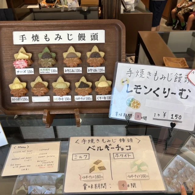 【秋旅におすすめ！】美味しい広島を巡る2泊3日_1_4-1