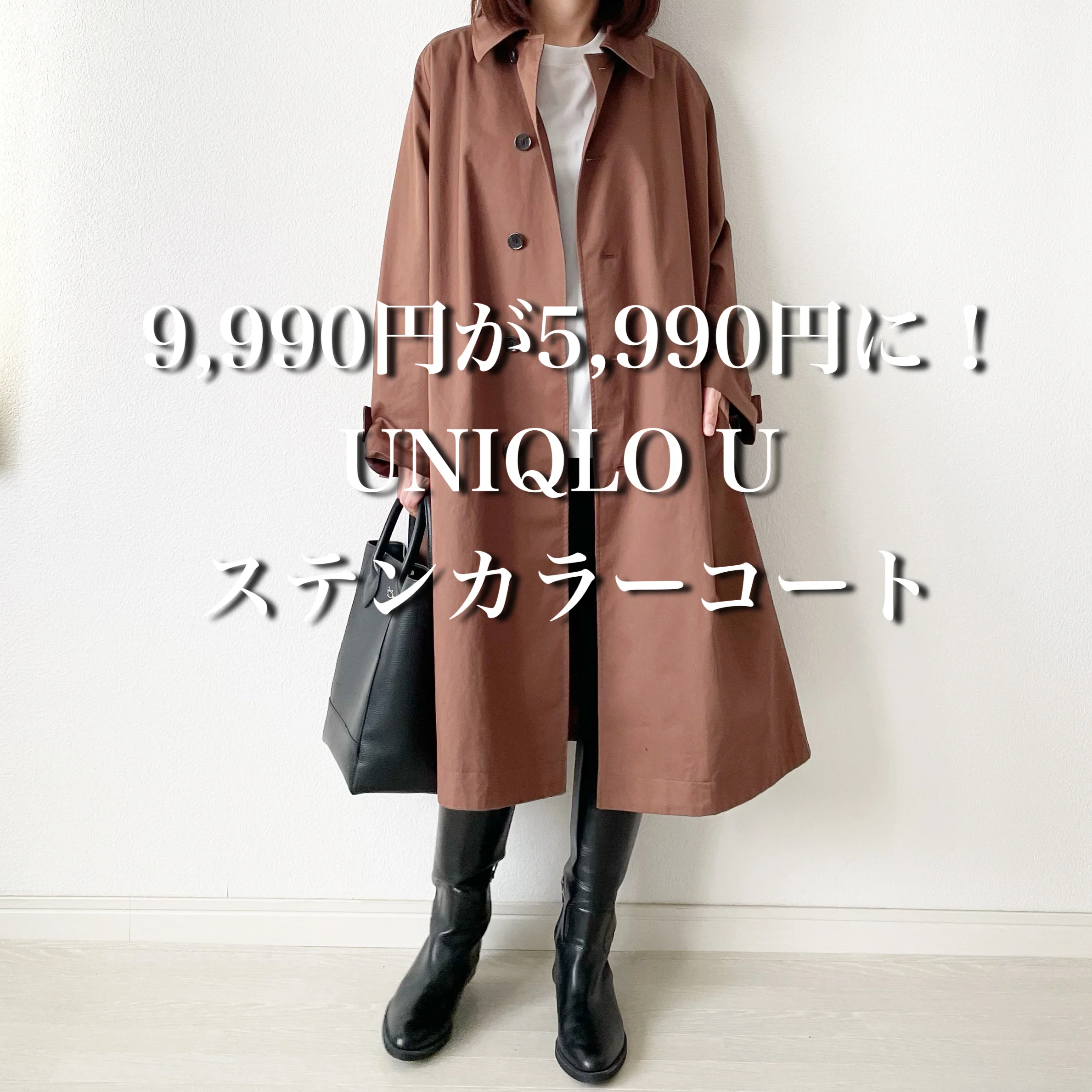 値下げ UNIQLO レディース コート - アウター