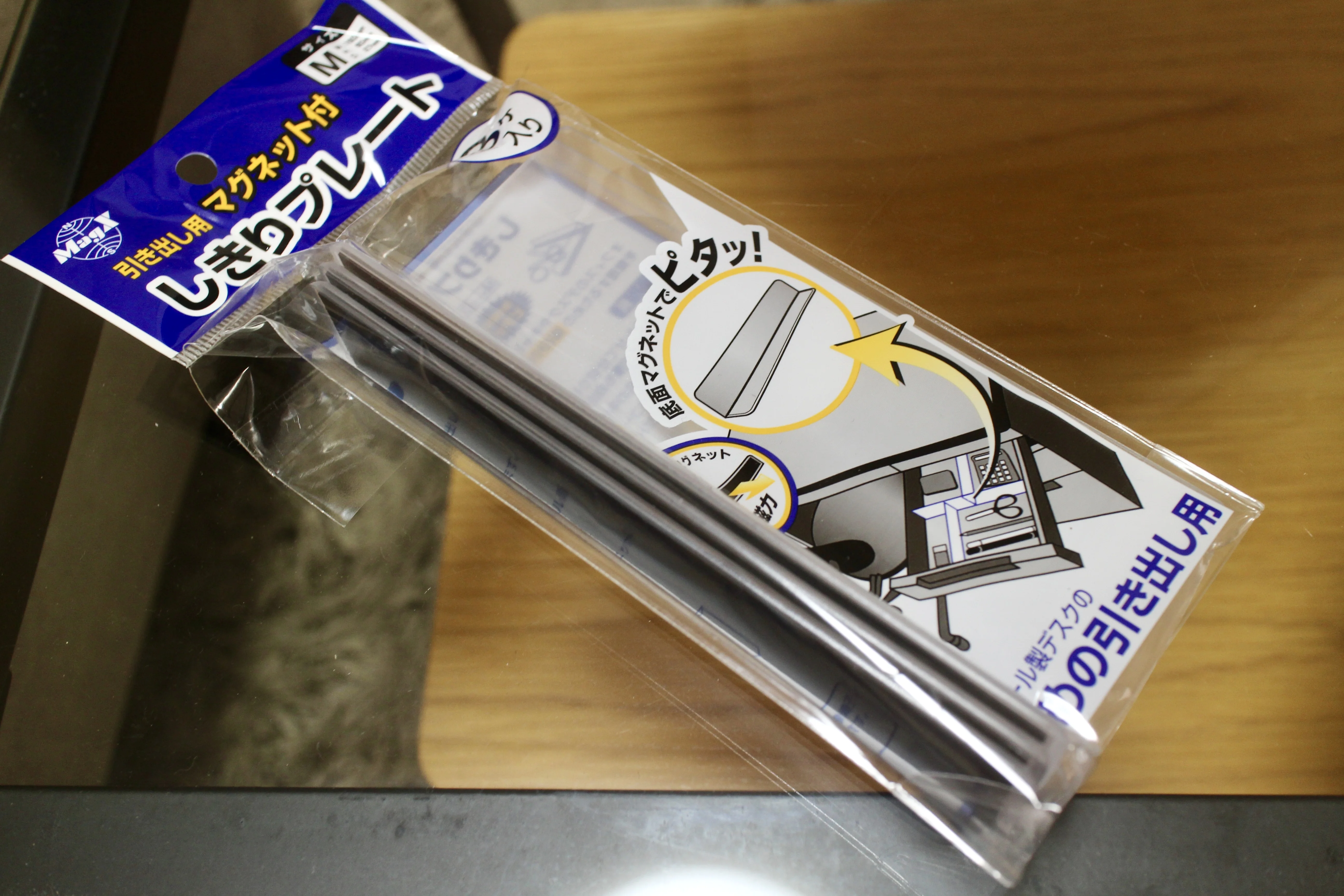 整理整頓 収納術 100均 DAISO しきりプレート