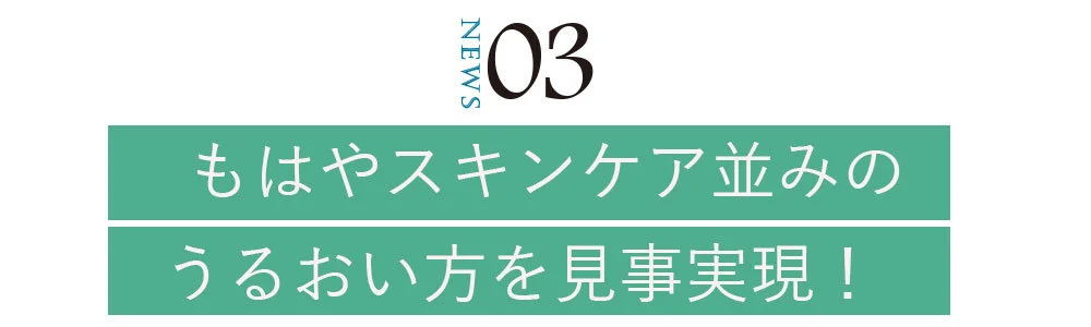 令和2年・最新UVニュース_３