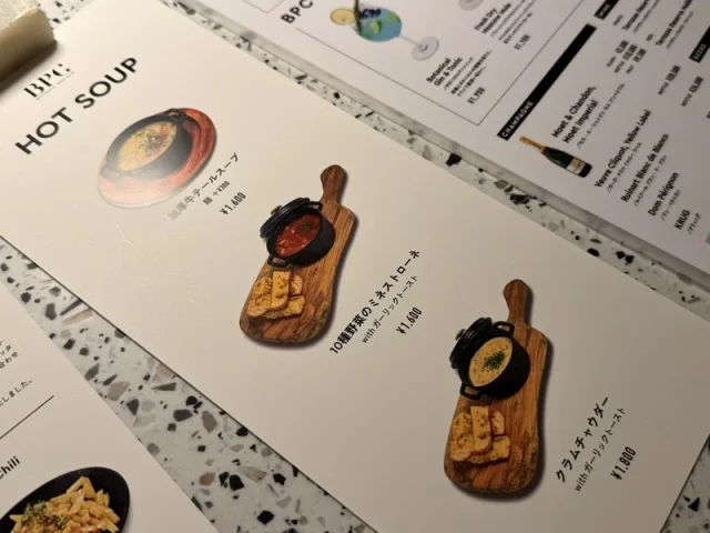   都心から70分。BOTANICAL POOL CLUBで叶える 五感が喜ぶ冬のウェルネス旅_1_36