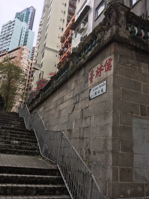 香港的撮影スポット　Ladder Street_1_2-1