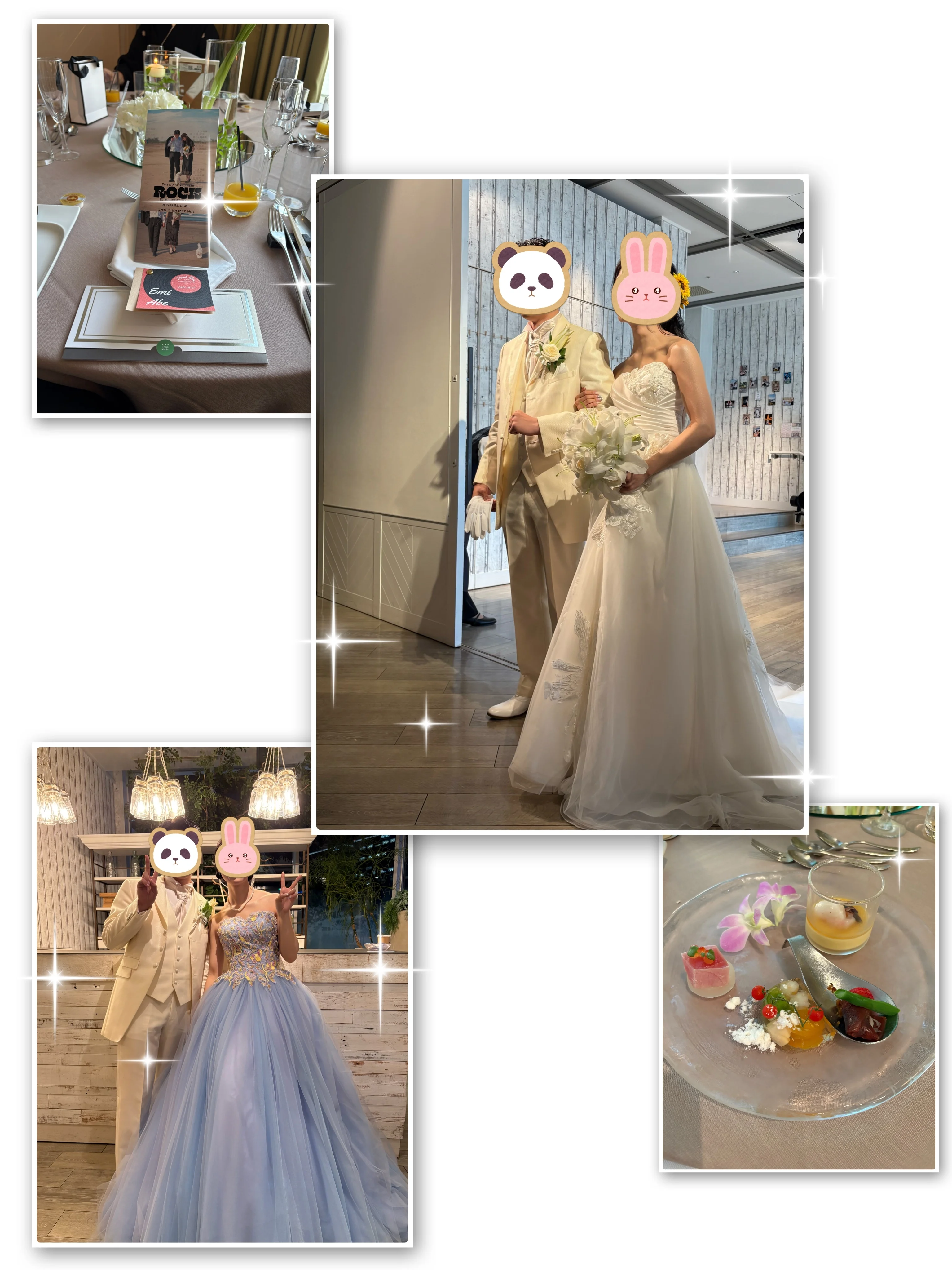 結婚式 ウェディング