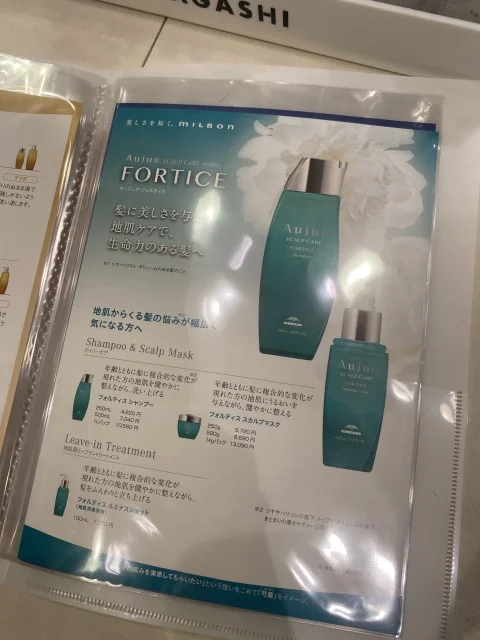 リニューアルしたTAYA大阪上本町店で、極上のミルボンヘッドスパ体験したら良い事だらけ！_1_7-2