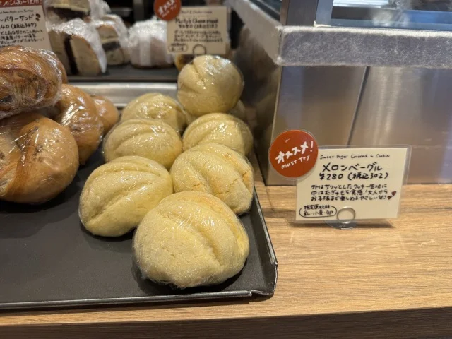 目黒にNEW OPEN！ “むぎゅもち”食感のベーグルカフェ mugi bagelに行ってきた！_1_4