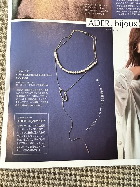 年末年始が楽しみになる♪ 【Marisol＋1月号】_1_4