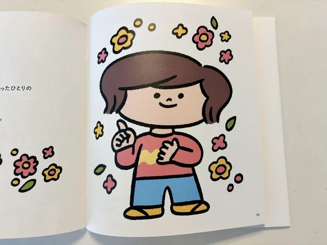 【春の入学準備】子どもに伝えたい“大切なこと”が詰まった本！３選_1_4