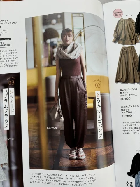 大好きな季節は大好きな服で飾る【Marisol＋10月号】_1_6