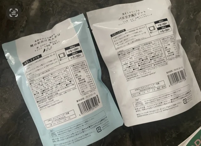 作り置きより断然楽！こんなおいしくてよいの？【GREEN SPOON】_1_5-2