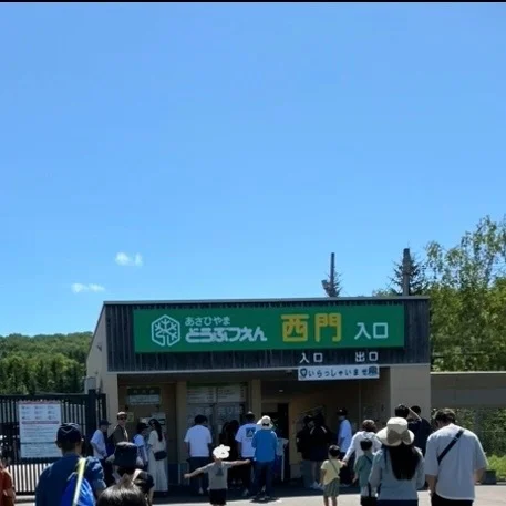 夏の北海道　家族旅 \2日目　旭川編/_1_1-1