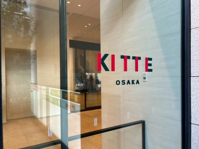 KITTE