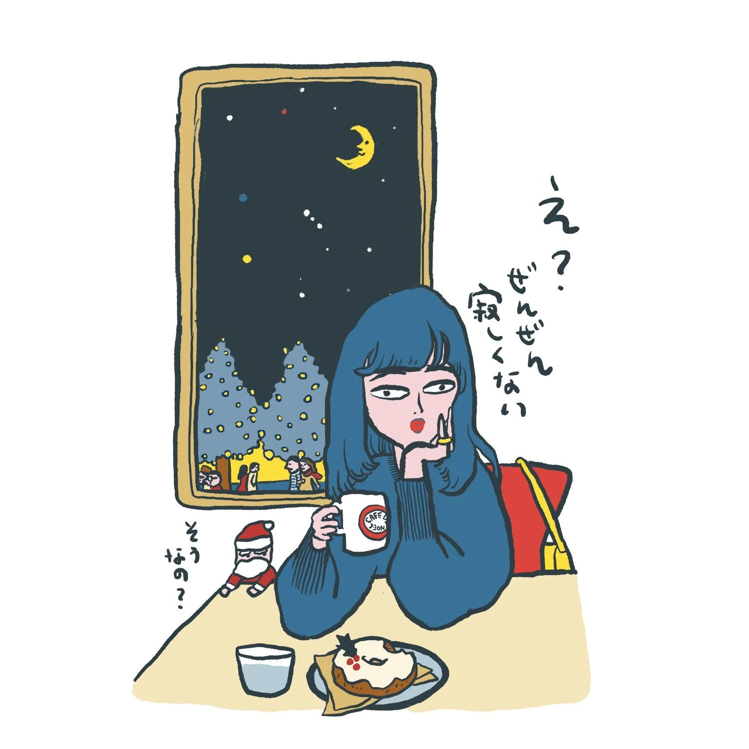 クリスマスまであと少し！ 婚活するなら、忘年会も女子会もキャンセルすべきワケ【40代をモテ期に変える格言Vol.19】  