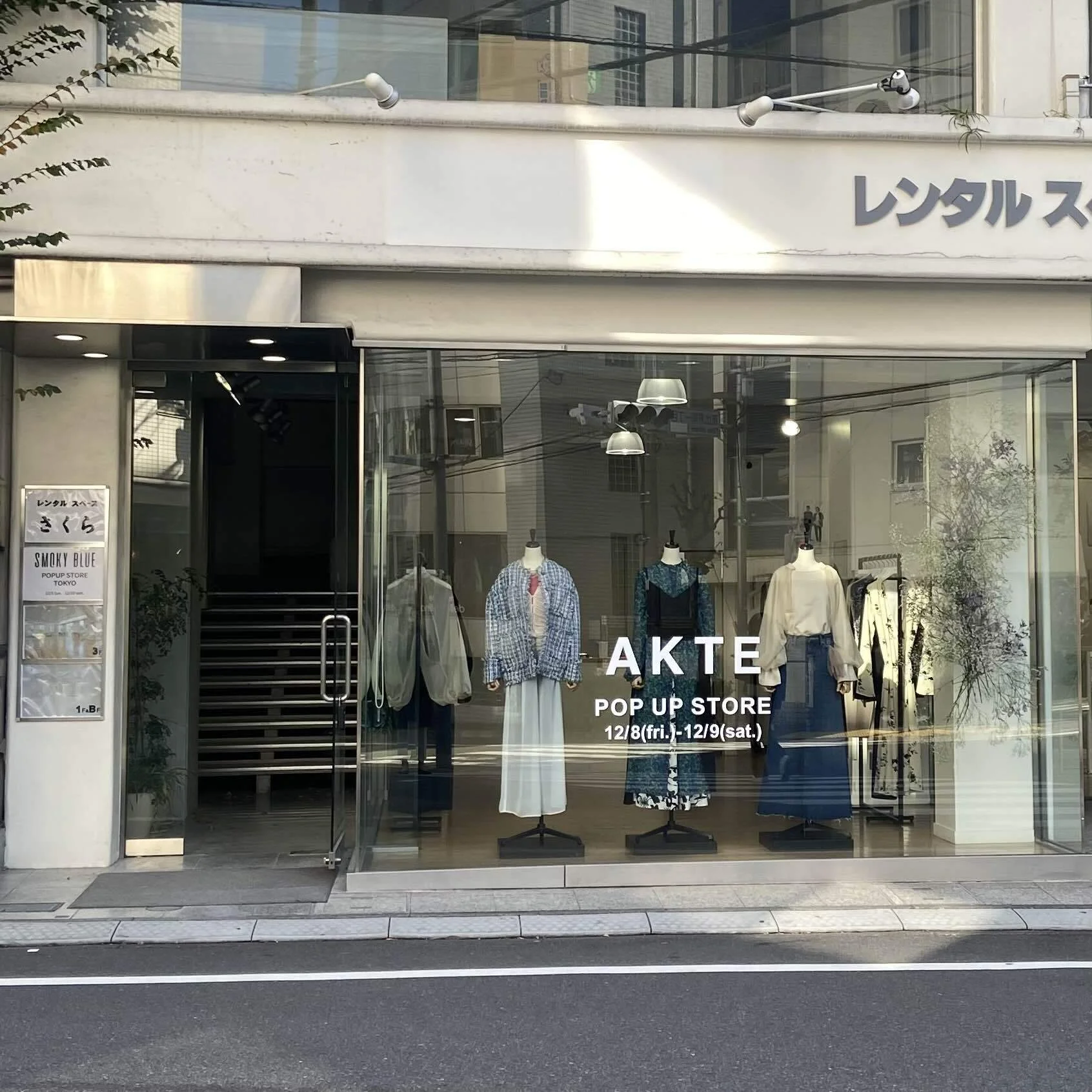 AKET（アクテ）POP UPショップに行ってきました！