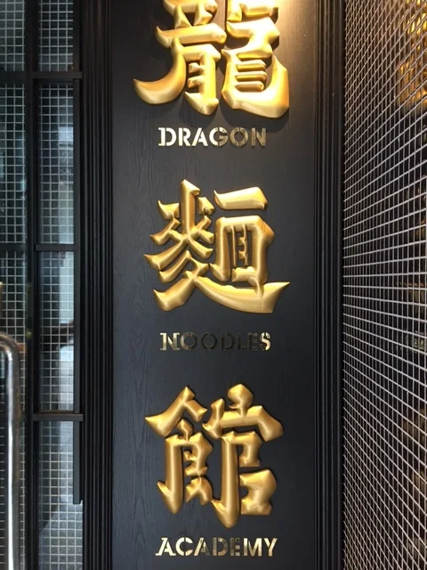 香港地元っ子に大人気♪カンフーのテーマレストランがオープン。_1_4