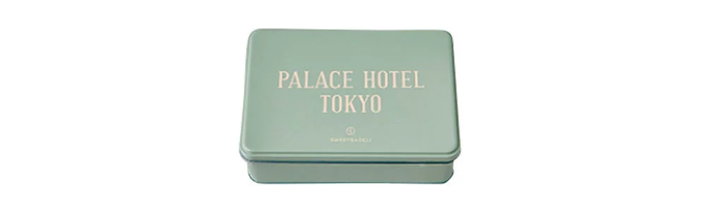 「パレスホテル東京」のプティフールセック缶