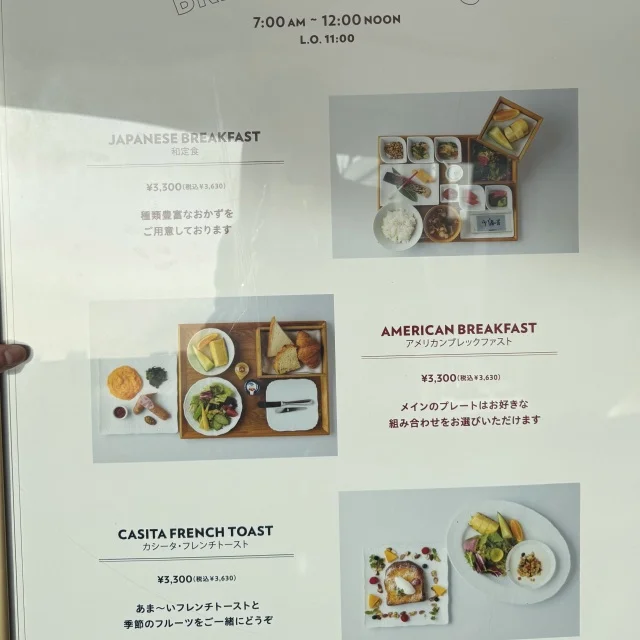 【ホテル ザ セレスティン銀座】大人のご褒美ステイ_1_14