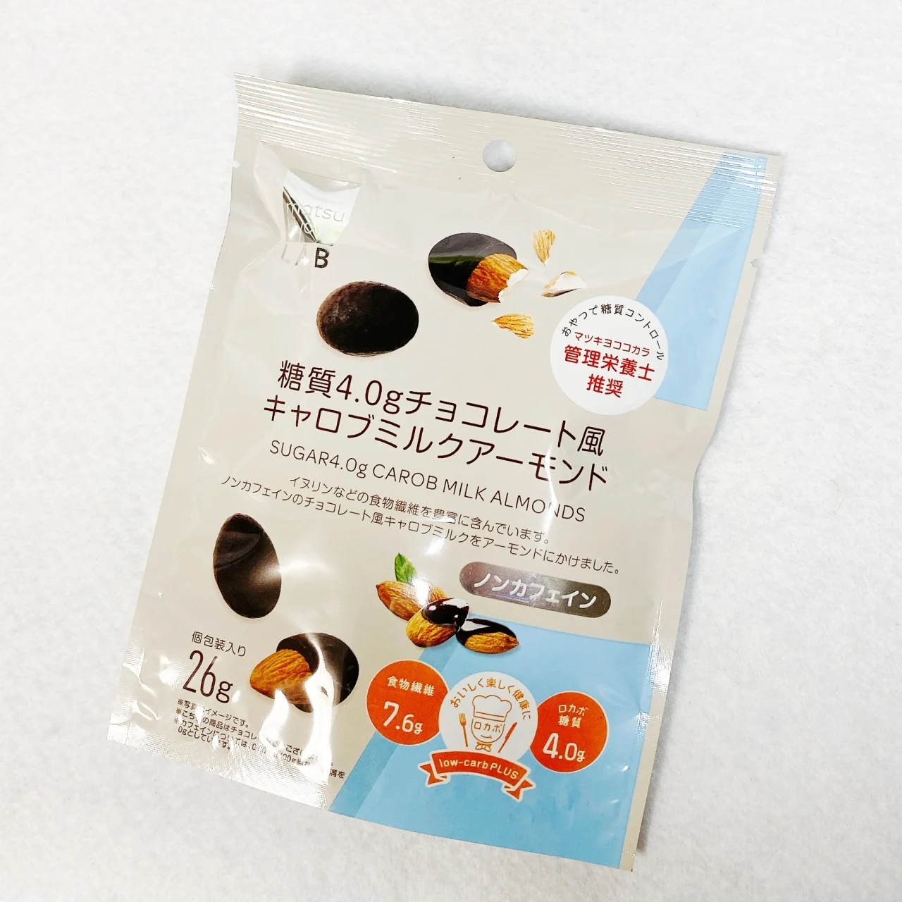 matsukiyo LAB 糖質4.0g チョコレート風キャロブミルクアーモンド　マツモトキヨシ　マツキヨ　マツキヨラボ　